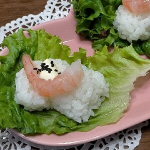 甘海老のグリーンリーフ包みご飯★マヨネーズ醤油風味